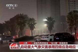 雷竞技股票截图0