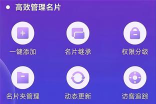 江南app下载安装最新版截图3